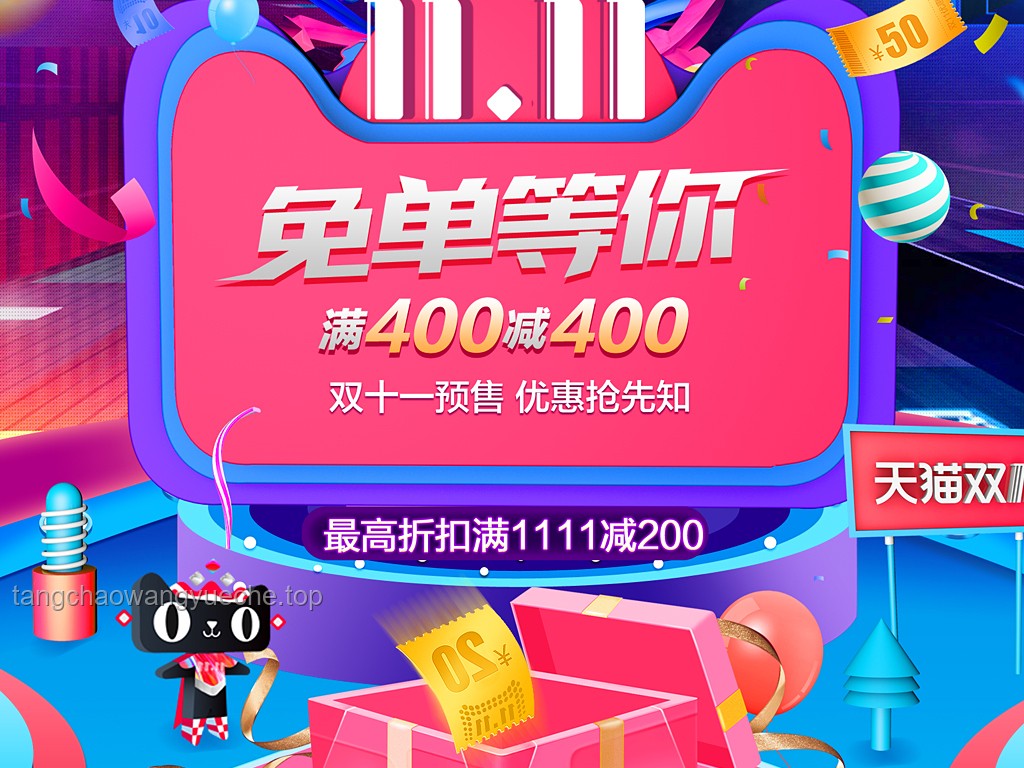 天猫蛋仔：梦幻联动下的电商创新盛宴🚀